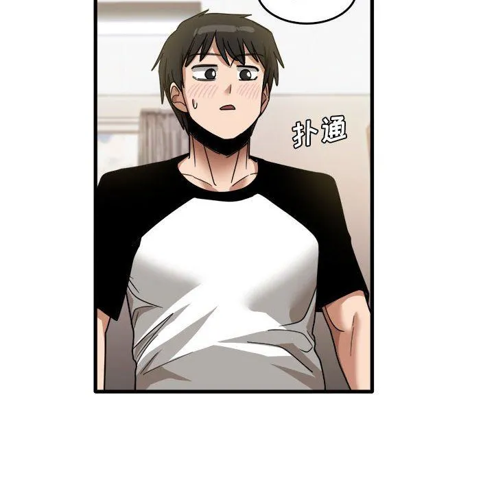 实习老师住我家 - 第35话 - page 87