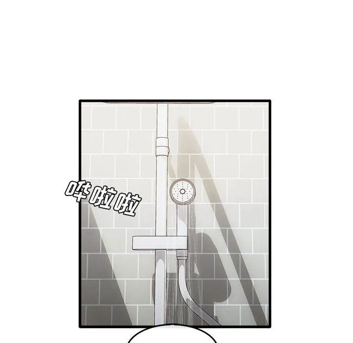 实习老师住我家 - 第35话 - page 93
