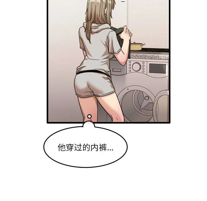 实习老师住我家 - 第35话 - page 108