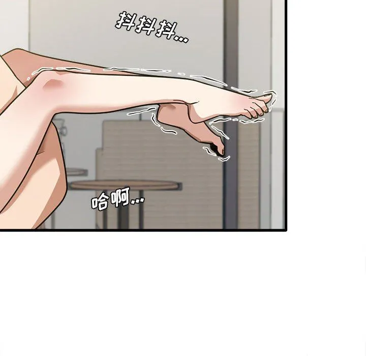 实习老师住我家 - 第30话 - page 89