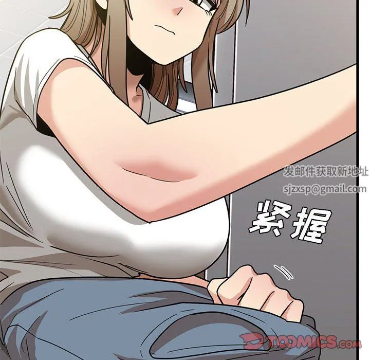 实习老师住我家 - 第47话 - page 42