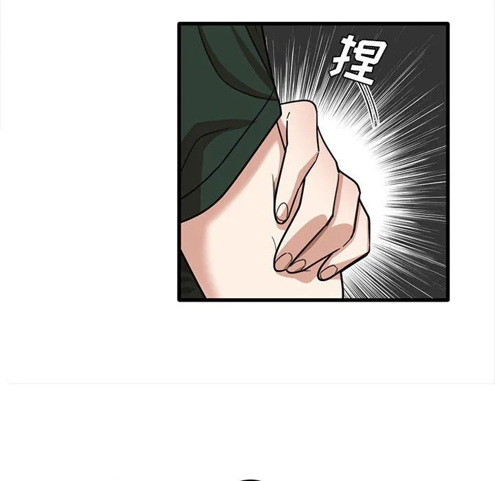 实习老师住我家 - 第47话 - page 63