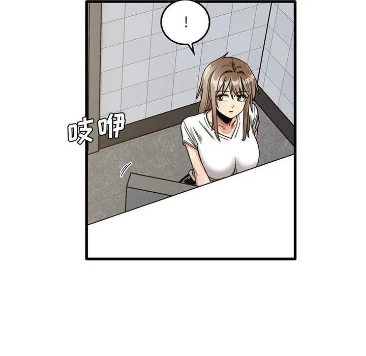 实习老师住我家 - 第47话 - page 64