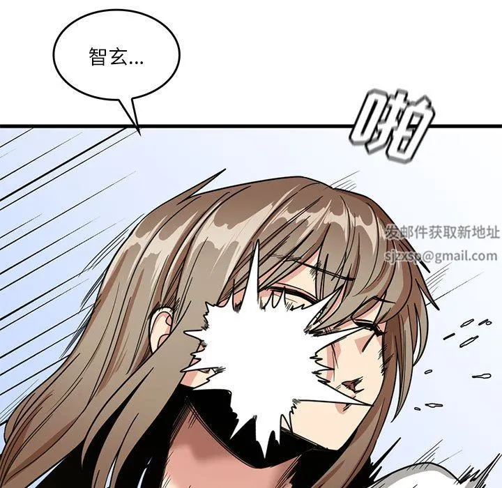 实习老师住我家 - 第47话 - page 65