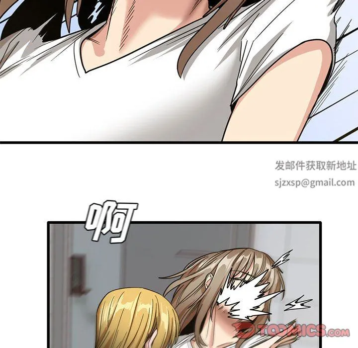 实习老师住我家 - 第47话 - page 66