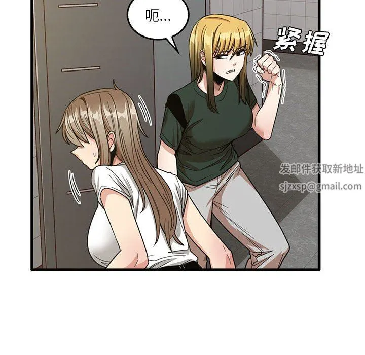 实习老师住我家 - 第47话 - page 68