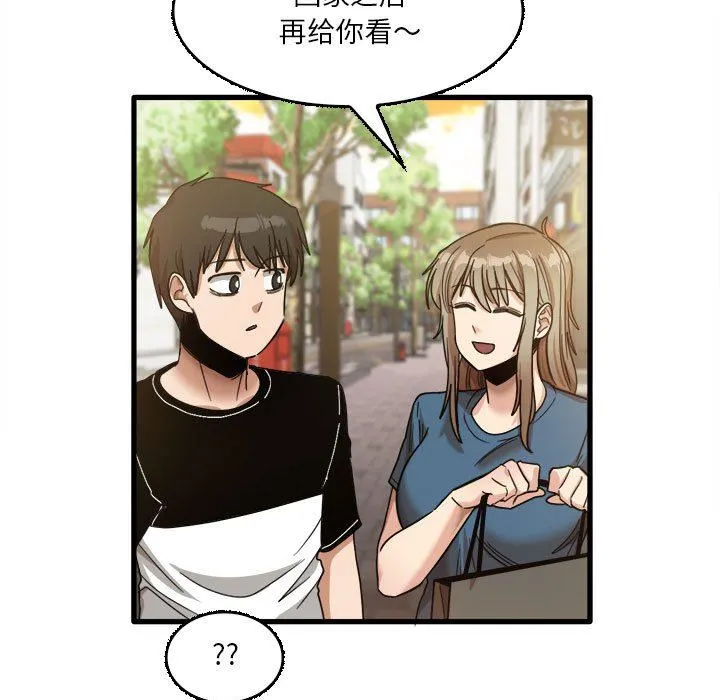 实习老师住我家 - 第32话 - page 49
