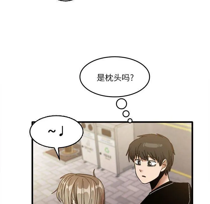 实习老师住我家 - 第32话 - page 50