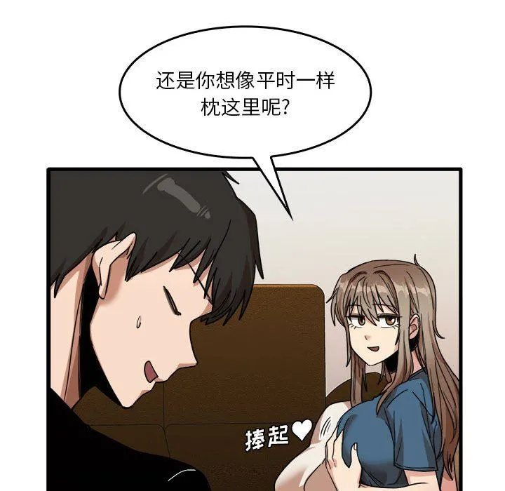 实习老师住我家 - 第32话 - page 64