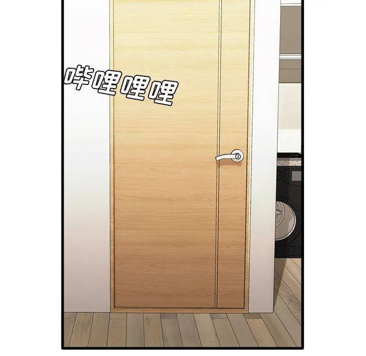 实习老师住我家 - 第32话 - page 80