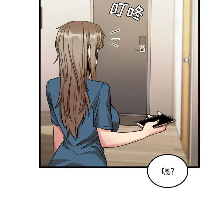 实习老师住我家 - 第32话 - page 85