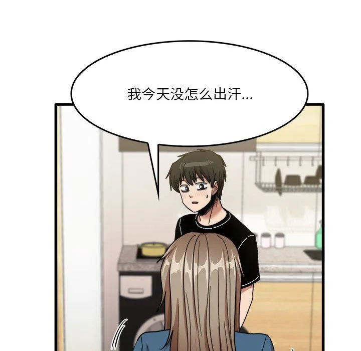 实习老师住我家 - 第32话 - page 115