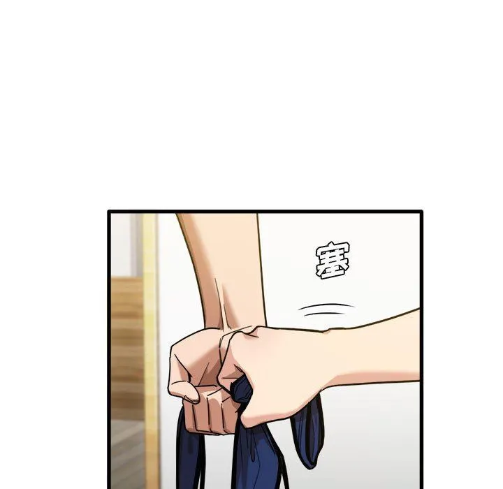 实习老师住我家 - 第27话 - page 25