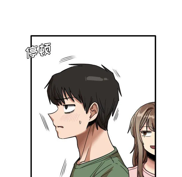 实习老师住我家 - 第27话 - page 28