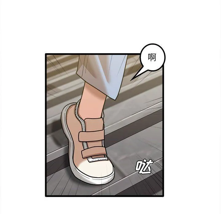 实习老师住我家 - 第23话 - page 73