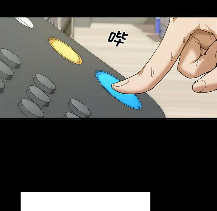 实习老师住我家 - 第1话 - page 60