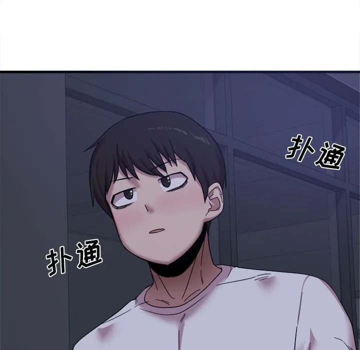 实习老师住我家 - 第1话 - page 80