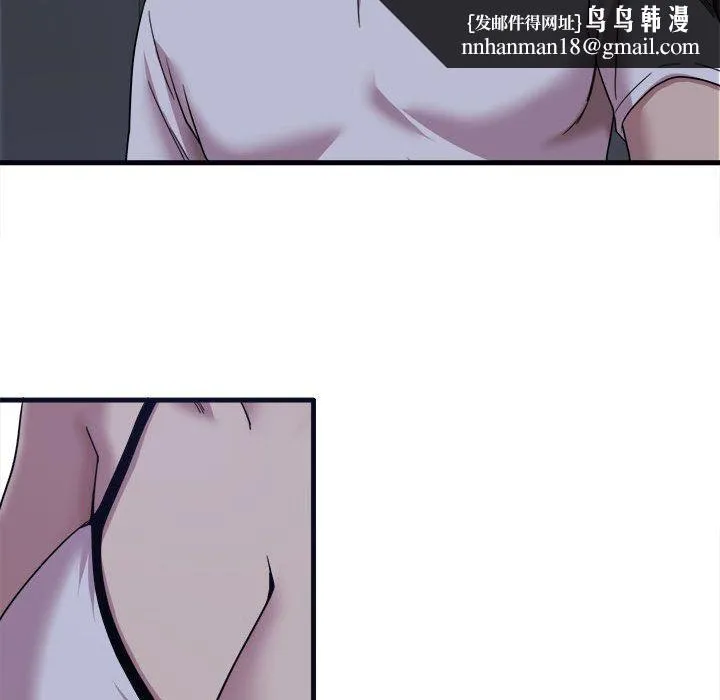实习老师住我家 - 第1话 - page 81