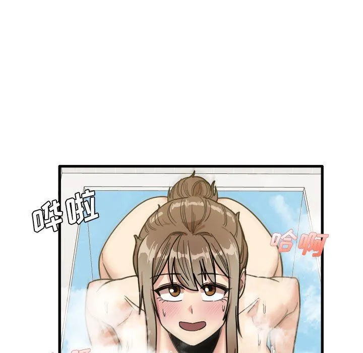 实习老师住我家 - 第34话 - page 17