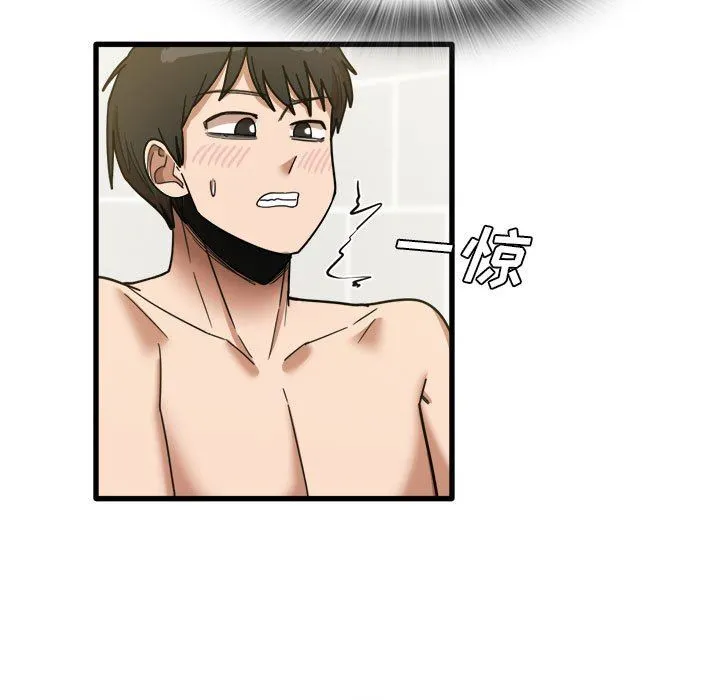 实习老师住我家 - 第34话 - page 19