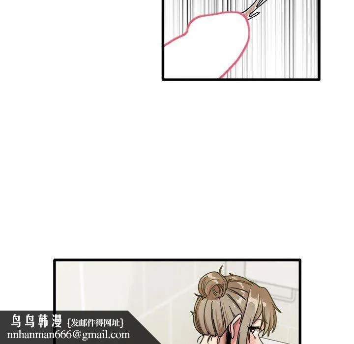 实习老师住我家 - 第34话 - page 53