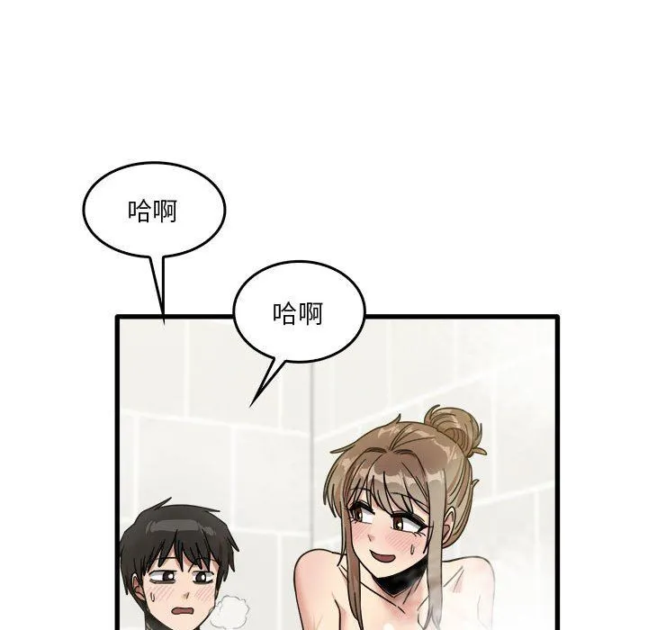 实习老师住我家 - 第34话 - page 55