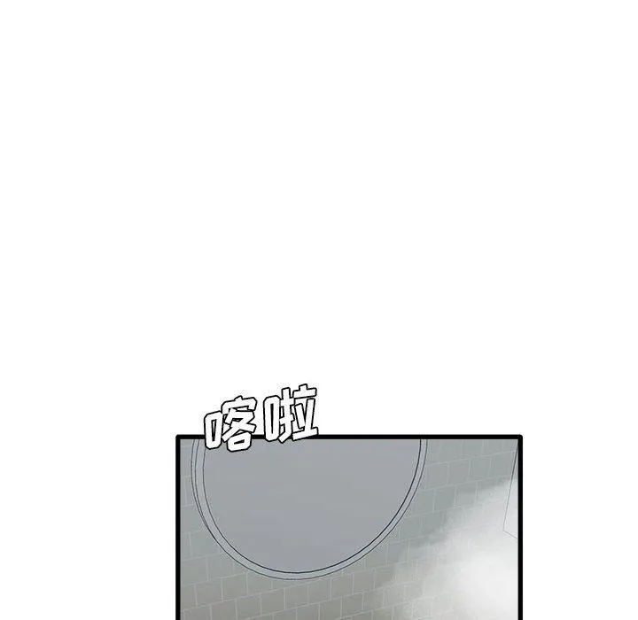 实习老师住我家 - 第34话 - page 64