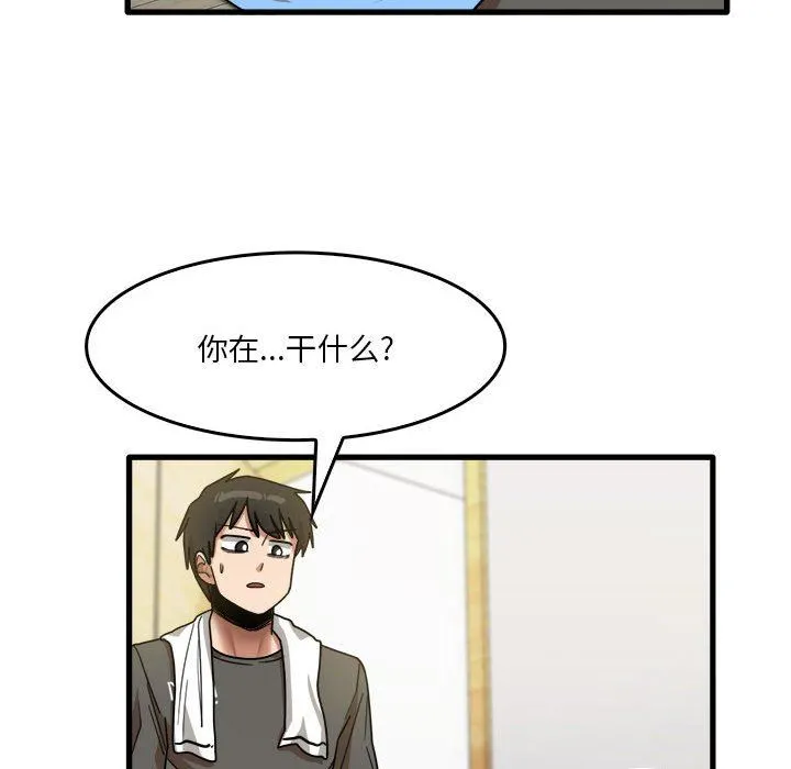 实习老师住我家 - 第34话 - page 69