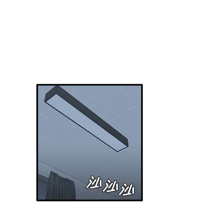 实习老师住我家 - 第34话 - page 82