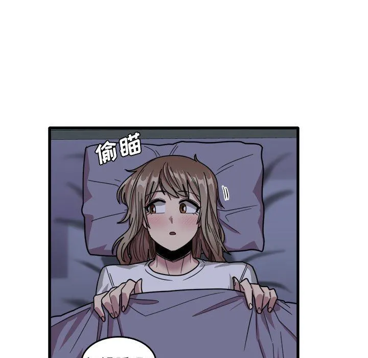 实习老师住我家 - 第34话 - page 83