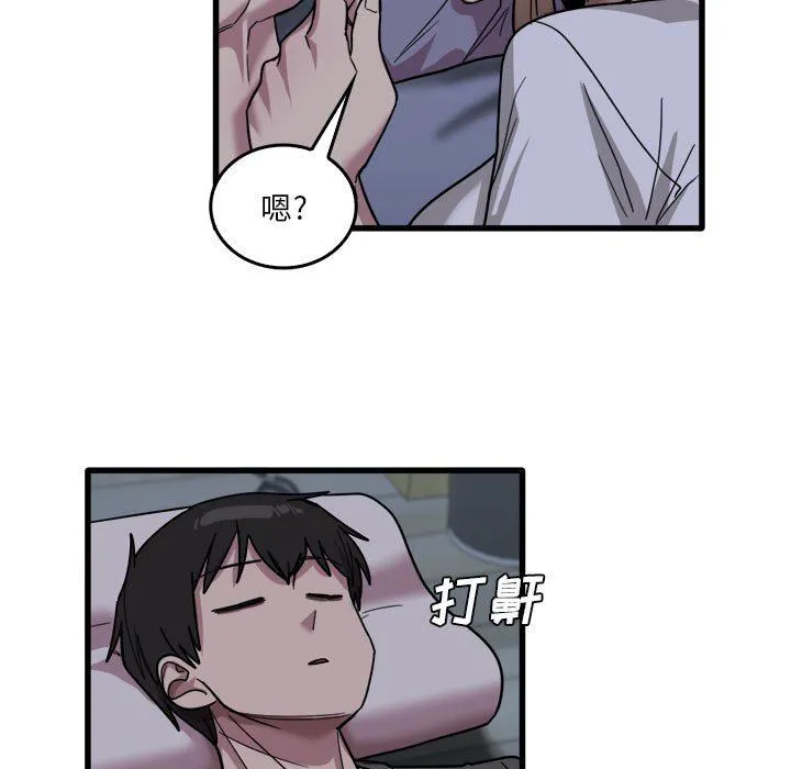 实习老师住我家 - 第34话 - page 95