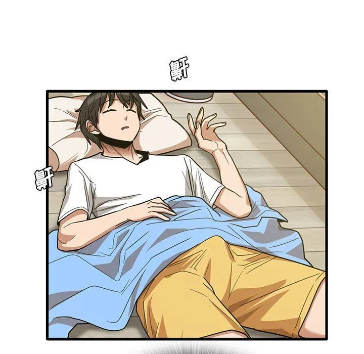 实习老师住我家 - 第45话 - page 15