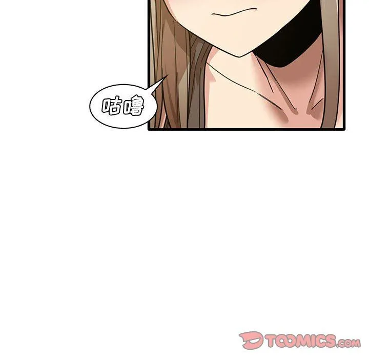 实习老师住我家 - 第45话 - page 18