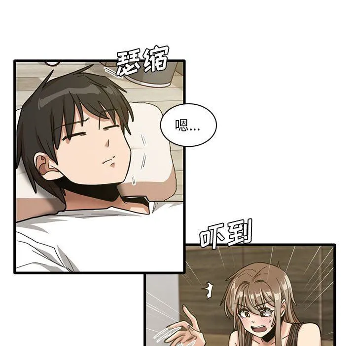 实习老师住我家 - 第45话 - page 25