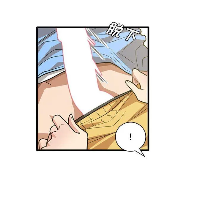 实习老师住我家 - 第45话 - page 41
