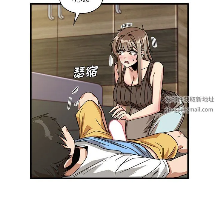 实习老师住我家 - 第45话 - page 53