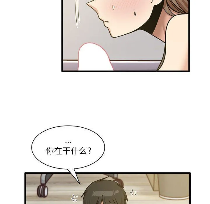 实习老师住我家 - 第45话 - page 67