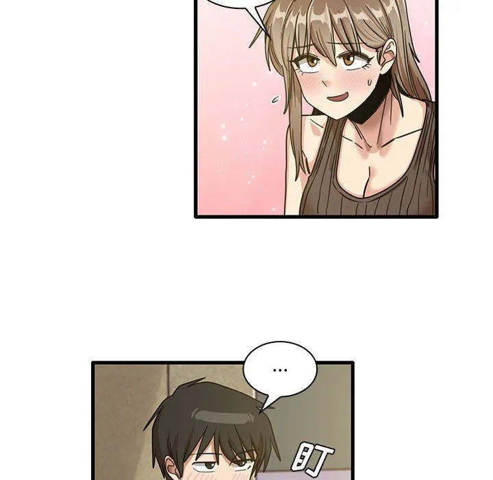 实习老师住我家 - 第45话 - page 83