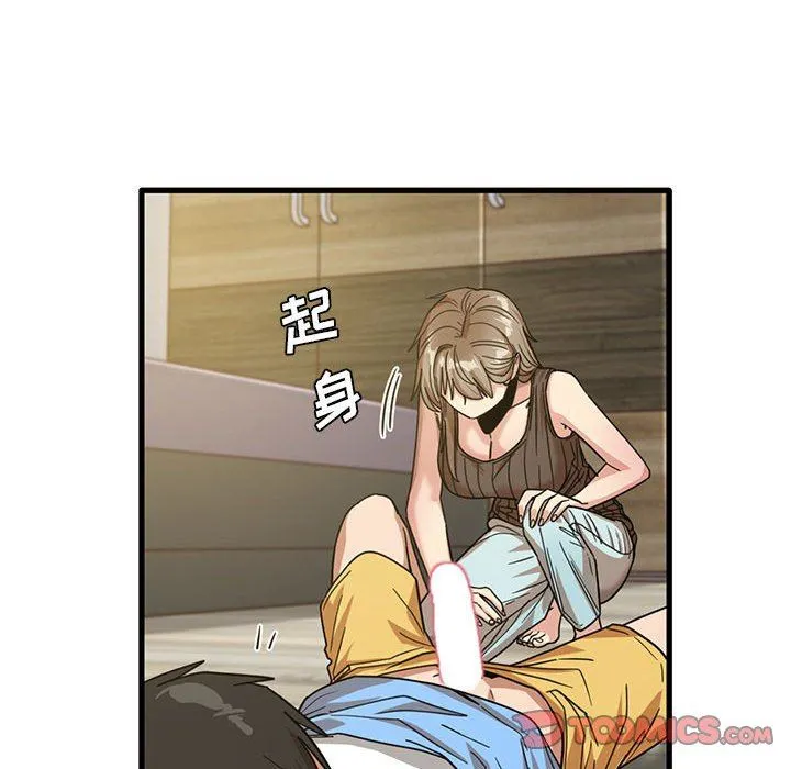 实习老师住我家 - 第45话 - page 90
