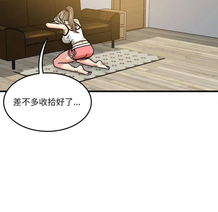 实习老师住我家 - 第2话 - page 106