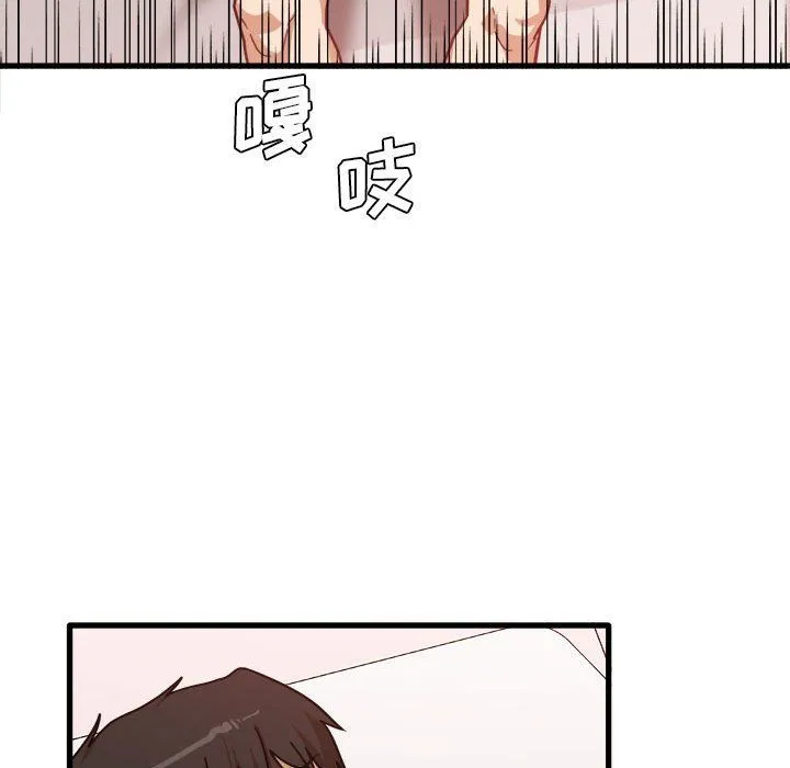 实习老师住我家 - 第11话 - page 29