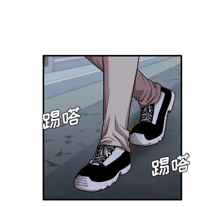 实习老师住我家 - 第43话 - page 9