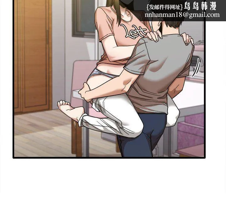 实习老师住我家 - 第20话 - page 60