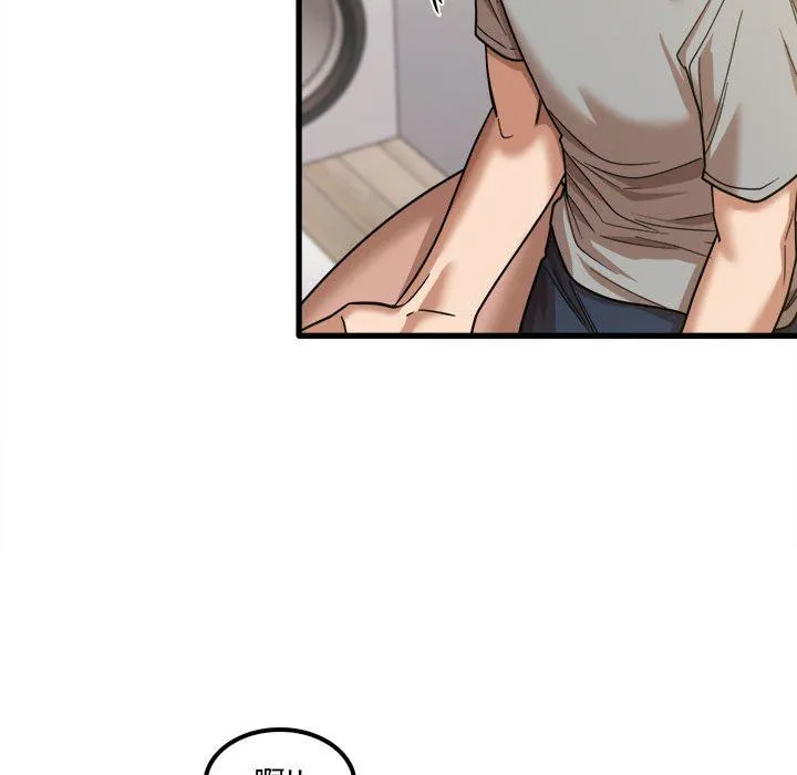 实习老师住我家 - 第20话 - page 66