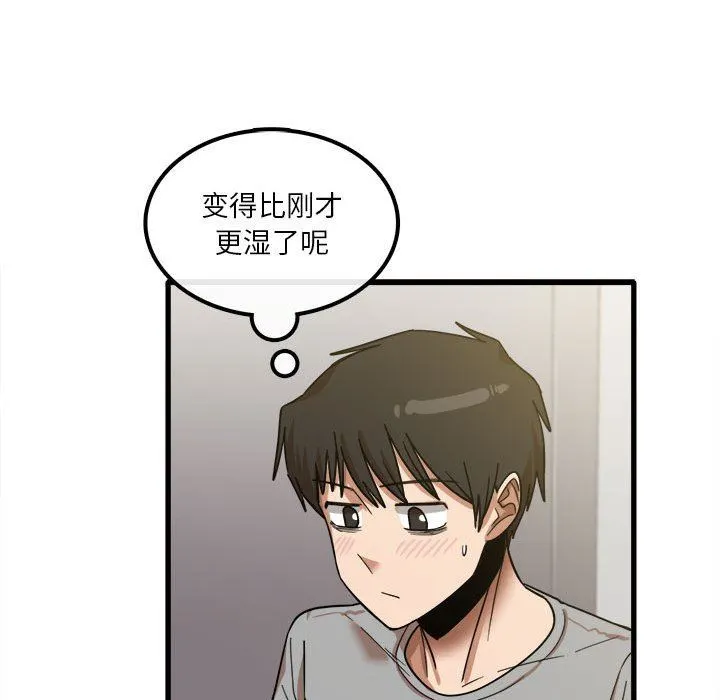 实习老师住我家 - 第20话 - page 78
