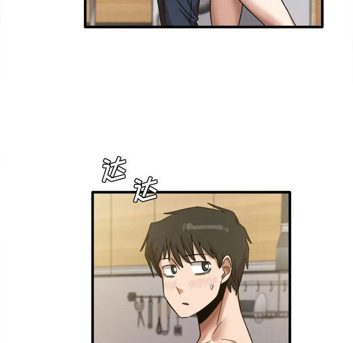 实习老师住我家 - 第20话 - page 84