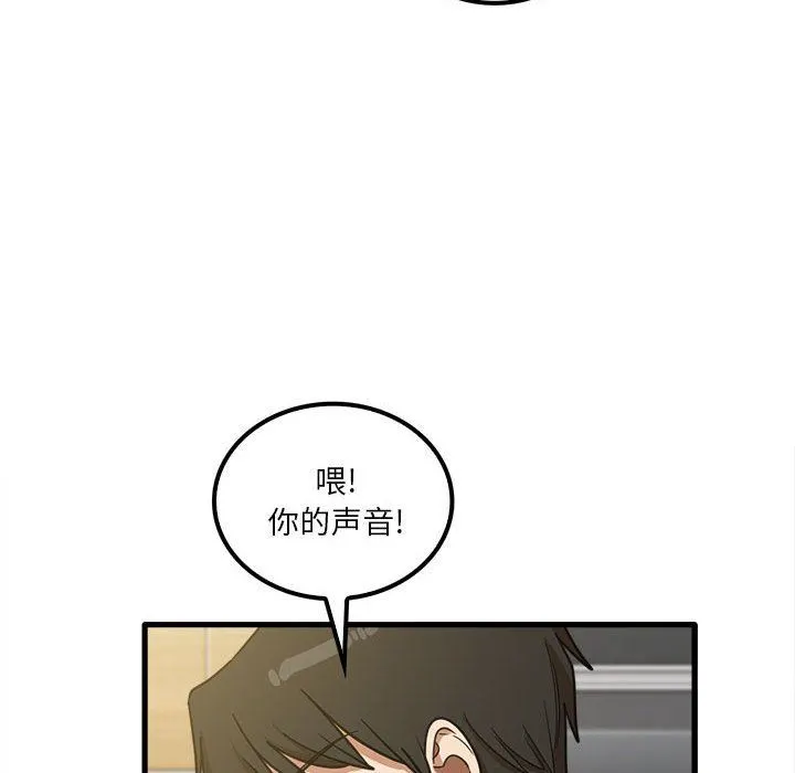 实习老师住我家 - 第20话 - page 108