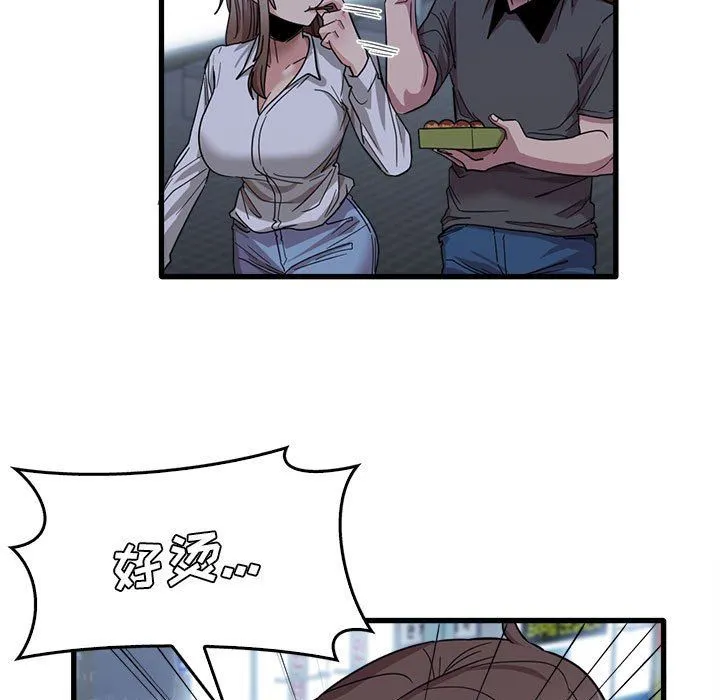 实习老师住我家 - 第33话 - page 40