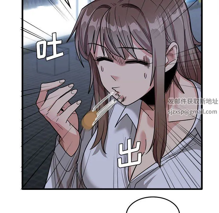 实习老师住我家 - 第33话 - page 41