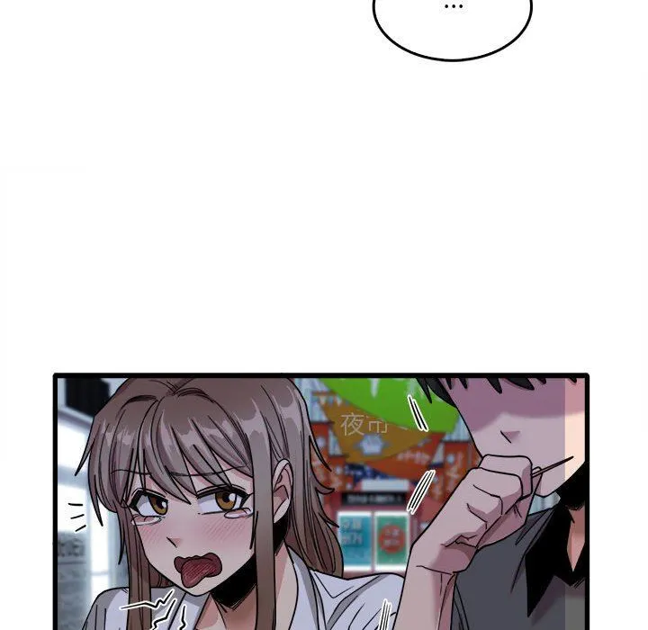 实习老师住我家 - 第33话 - page 42